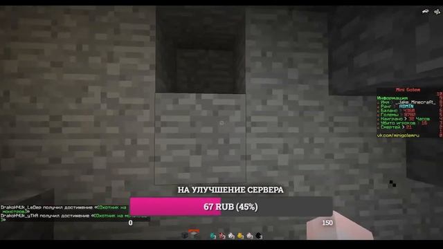 Стрим на моём сервере Minecraft | Стрим 1.16.5 - 1.12.2 | Строим большие фармилки на спавнерах смотреть онлайн