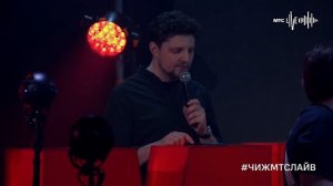 Онлайн концерт группы «ЧиЖ и Ко» в день космонавтики