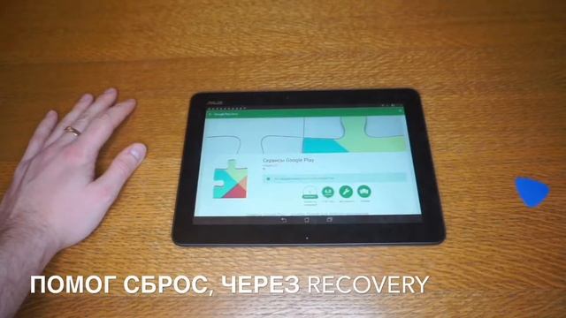 Asus Transformer pad tf103c (k010) | ОБЗОР | Ремонт дисплея смотреть онлайн
