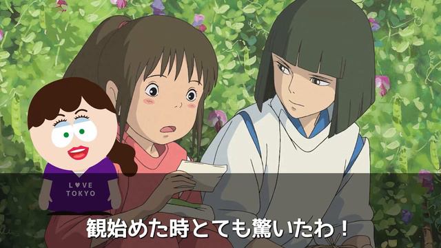 【海外の反応】日本映画を見せた外国人の反応が面白いｗ（千と千尋の神隠し、となりのトトロ、天空の城ラピュタ、ゴジラ、君の名は、黒澤映画）【外国人の反応】 смотреть онлайн