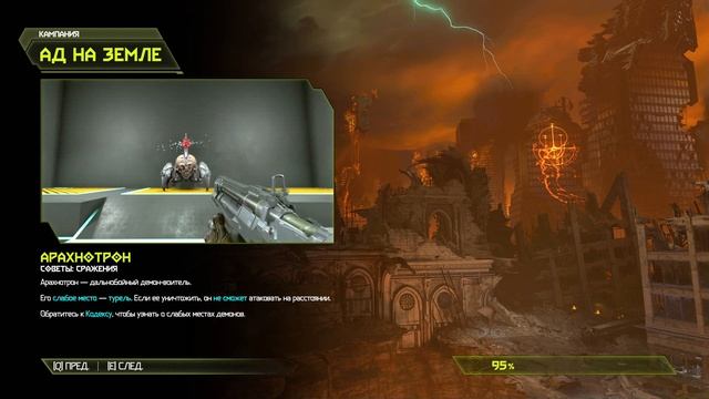 Прохождение Doom Eternal #01 - Это Кошмар, детка смотреть онлайн