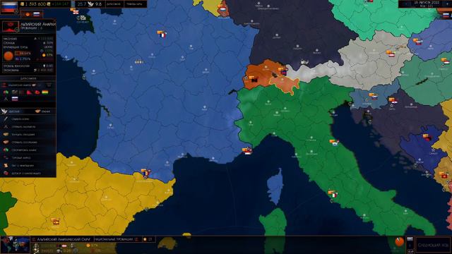 Age of Civilizations 2 - Анархическая Россия. Развал или путь к Великославии