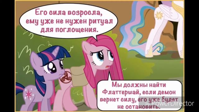 Роза жизни млп Крипипаста