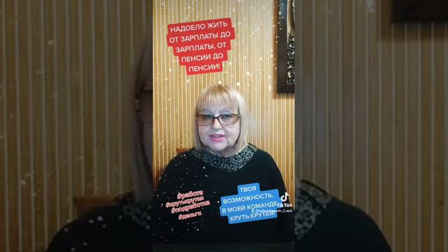 ЖИТЬ ИЛИ ВЫЖИТЬ?КОМАНДА КРУТЬ КРУТАЯ СДЕЛАЛА СТАВКУ НА КАЖДОГО ПАРТНЁРА!