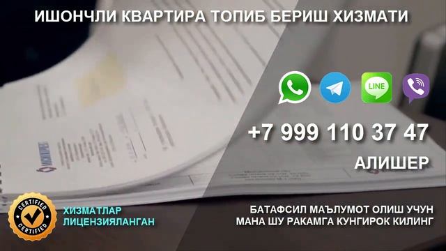 Москвада КВАРТИРА кидириб юрган УЗБЕКЛАР УЧУН ЗУР ЯНГИЛИК смотреть онлайн