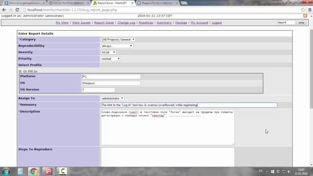 5. Пример оформления бага в трекере Mantis