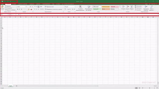 Excel 1-dars смотреть онлайн
