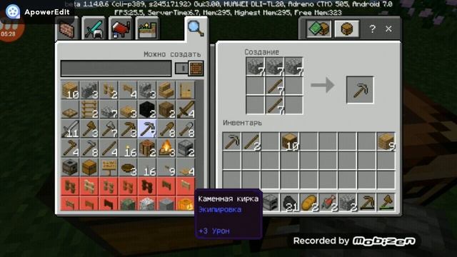 Майнкрафт остров часть 1 смотреть онлайн