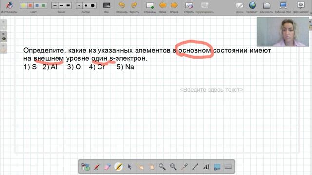 Коварные D   часть 2