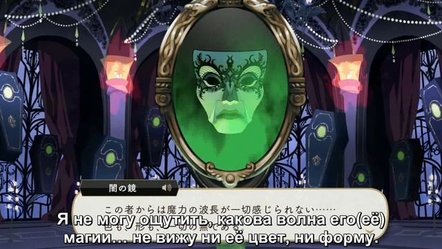 Twisted-wonderland Prologue 2 [RUS sub] смотреть онлайн