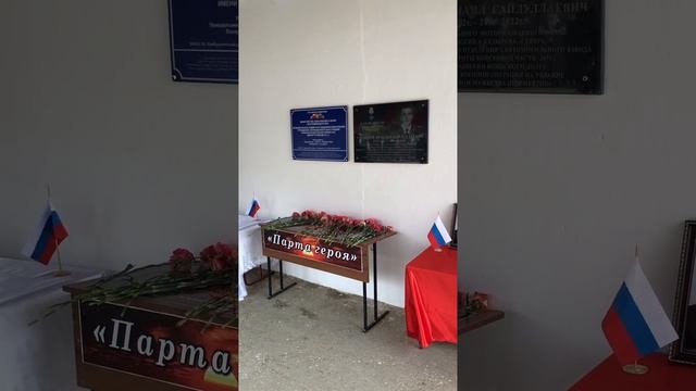 Имя Исмаила Гусейнова присвоили Карабудахкентской школе №5 смотреть онлайн