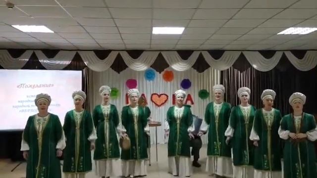 "Пожелание". Народный ансамбль народной песни и музыки "Вераснянка" смотреть онлайн