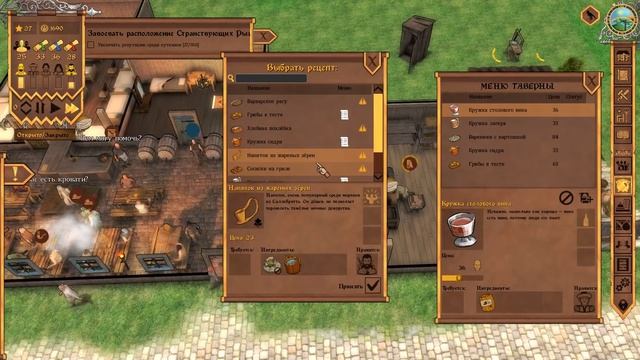 РЫЦАРЬ СПАСАЕТ ГОСПОЖУ! - #4 CROSSROADS INN ПРОХОЖДЕНИЕ смотреть онлайн