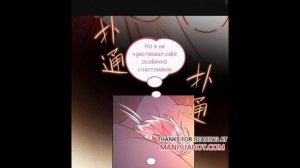 ЗЛОДЕЙ ХОЧЕТ СПАСТИСЬ 87 ГЛАВА