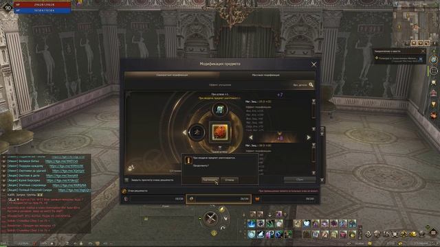 Аден талисманы - Чёртова Американка смотреть онлайн