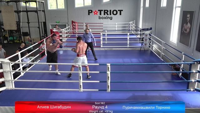 Профессиональные бои по боксу 31.08.2018 Москва Центр Развития Бокса смотреть онлайн