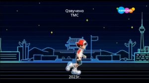 Анонс И Рекламный Блок (Карусель 12.11.2023)