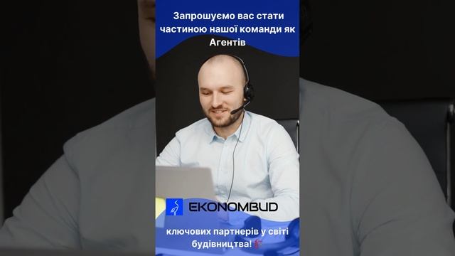 Запрошуємо вас стати частиною нашої команди #shrots