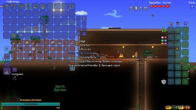 [STREAM #103] Terraria FAIL |#1| смотреть онлайн