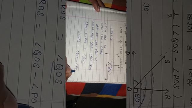 9th class math 6.1 solution (Q-5,6) смотреть онлайн