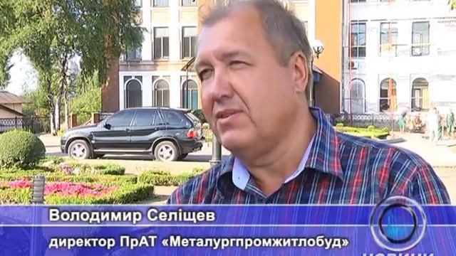ПАО "ДМКД" Реконструкция площади Ясюковича смотреть онлайн