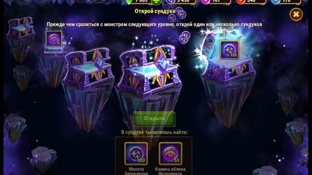 Хроники Хаоса ивент Тайна Чудовища Лагуны призываю Акселя на 3 звезды, новый питомец в игре смотреть онлайн