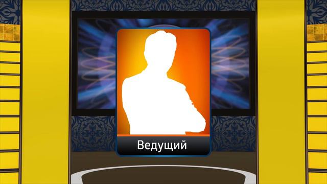 "Кто хочет стать миллионером?" - Выпуск 7. (Яна Цуркан, Юлия Мишуненкова) смотреть онлайн
