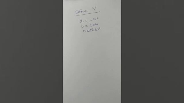 Как найти объём параллелепипеда/ Математика 5 класс смотреть онлайн