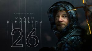 DEATH STRANDING DIRECTOR'S CUT. Серия 26