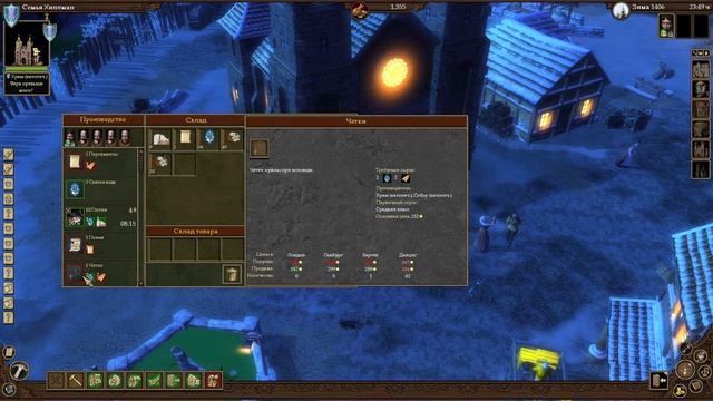 The Guild 2: Renaissance -Церковный бизнес идёт в гору! (2серия) смотреть онлайн