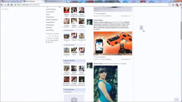 Акция с наушниками Monster Beats Tour смотреть онлайн