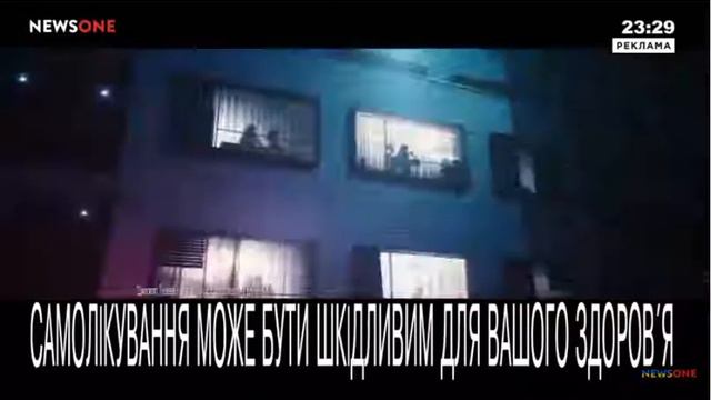 Смотрите как рекламируют гандоны на украинском теле смотреть онлайн