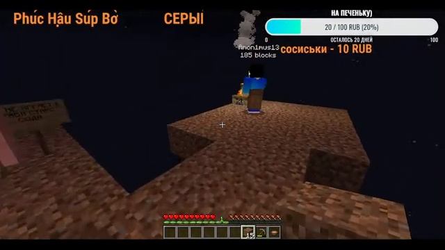 Стрим Один Блок Майнкрафт Java! смотреть онлайн