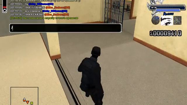 gta sa 2014 11 24 02 19 20 866 смотреть онлайн