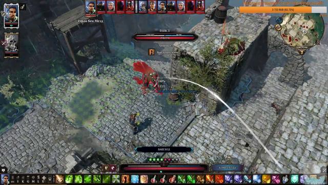 Divinity: Original Sin 2 Прохождение вдвоем! смотреть онлайн