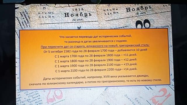 "105 лет по новому стилю" смотреть онлайн
