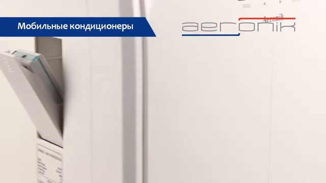 Aeronik AP 09C смотреть онлайн