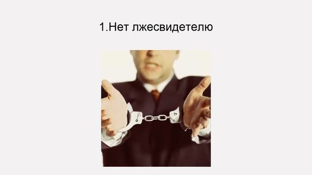 Мастерство и Развитие