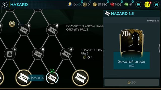 Азар 104| БЕЗ ДОНАТА+ крутые ранги- Новое событие в Fifa mobile. смотреть онлайн