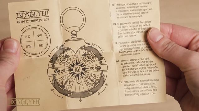 Флешка «Криптекс»® Compass Lock смотреть онлайн