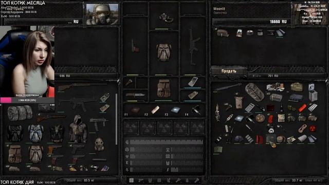 S.T.A.L.K.E.R.: ANOMALY ♥ 1 ♥ ПОЛНОЕ ПРОХОЖДЕНИЕ смотреть онлайн