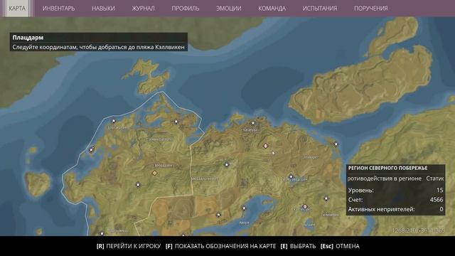 Generation zero где взять снайперку Pvg 90 смотреть онлайн