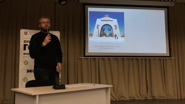 А.Н. Шипунов "Триумфальные ворота Петербурга: опыт классификации" смотреть онлайн