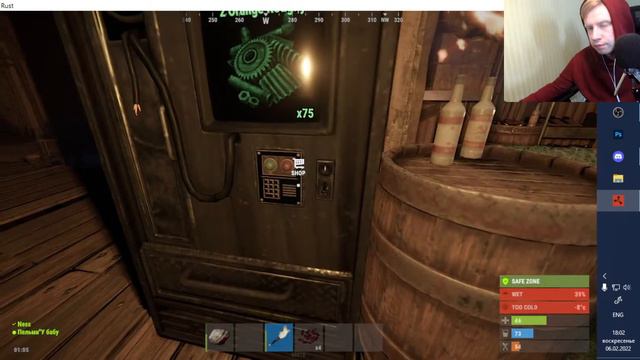 RUST! УЧУСЬ ИГРАТЬ! СТРИМ С ПОДПИСЧИКАМИ (стрим #1) смотреть онлайн