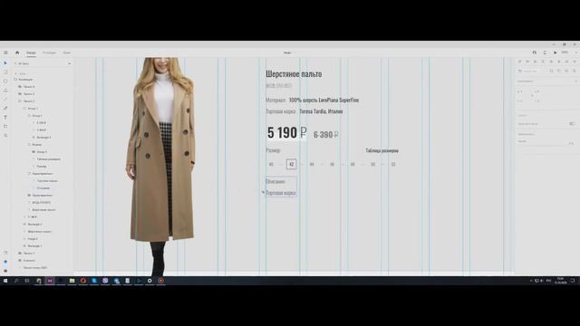 ХДСД #4 / Дизайн карточек товара с анимациями в Adobe XD / Web-Design Ui/Ux / 16+ смотреть онлайн