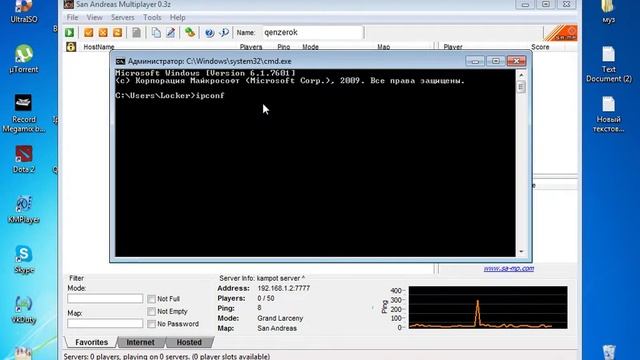 Как создать сервер samp самому. Samp 0.3z смотреть онлайн