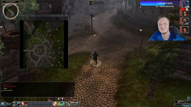 ♫ Neverwinter Nights 2 Complete ► 4 ☼ НЕВЕРВИНТЕР ☼ ПРОНИКАЕМ В РАЙОН ЧЁРНОГО ОЗЕРА ☼ смотреть онлайн