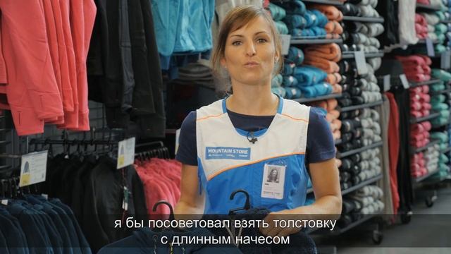 Как выбрать флисовую толстовку? (Подобрать толстовку в поход) Quechua | Декатлон смотреть онлайн