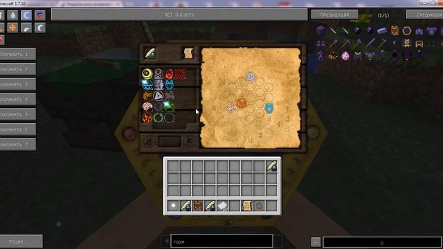 обзор модов для майнкрафт №2: Thaumcraft 4.2 часть первая(начало игры) смотреть онлайн