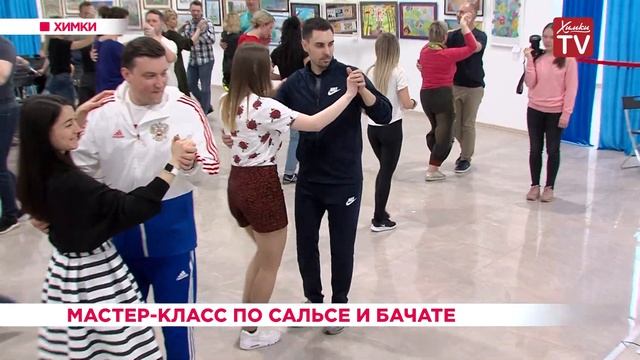 Мастер-класс по сальсе и бачате. 23.04.19 смотреть онлайн